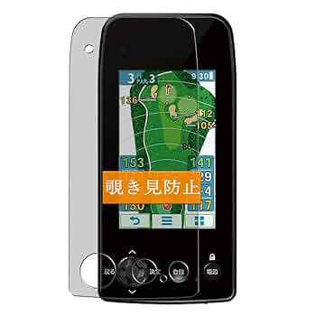 Yupiteru ユピテル YGN7000 ゴルフ用距離計 保護フィルム貼付け済 ミヤビックス Yupiteru ゴルフナビ YGN7100 YGN7000 保護